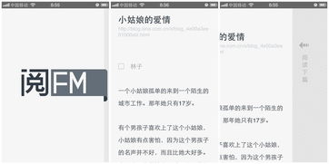 極簡(jiǎn)App背后的克制與情懷 Android開發(fā)者的修行之路