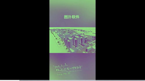 圖撲軟件淡色系數(shù)字工廠案例合集 軟件開發(fā)實(shí)踐與優(yōu)勢(shì)解析