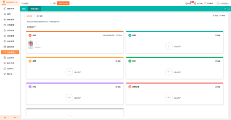 重慶企業(yè)數(shù)字化升級(jí)利器 進(jìn)銷存管理軟件的定制開(kāi)發(fā)與應(yīng)用