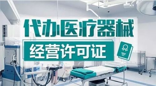 一次性使用皮膚滾針的分類、注冊備案流程及條件解析